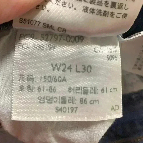 Levis - 720 jeans 24x30 hi rise  skinny - Picture 6 of 8